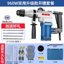 콘크리트 파쇄기 전기 해머드릴 전동 공업용 공구 절단기 고출력, 단일사이즈, U