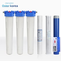 오스터 대용량4호 (녹물+염소냄새제거+연수작용) 지하수 정수기, 조합형 대용량4호(25A)