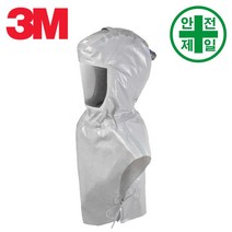 송기식마스크 헤드탑 (후드형) 마스크 방독면 호흡보호구 전동식 송기식