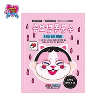 5세여아 코스메틱 고양이 수분마스크팩 크리스마스선물 피부좋아지는법