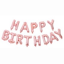 해피축하 알파벳 생일풍선 단품/ 깜짝쇼 꾸미기 벽장식 파티가랜드 예쁜, 1개, Metal Silver
