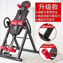 전동 물구나무기구 거꾸리 거꾸로매달리기 꺼꾸리 키크는기계 철봉 허리디스크 도립기 헬스장, B 레드