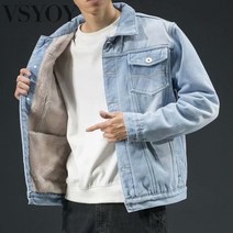 vsyoy겨울 기모 두툼 데님 코트 트렌드 남성복 오버사이즈 기모 자켓