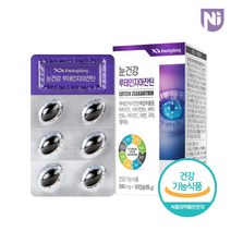 광동 눈에좋은 눈건강영양제 루테인지아잔틴 500mg x 30캡슐, 단품, 단품