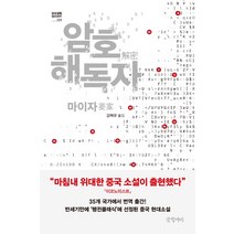 김택규 리뷰 좋은 인기 상품의 최저가와 가격비교
