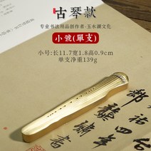 구리바 책문진 순동 압지 서예도구 문방사보 선물용 압지 디자인 수입문진, A스타일 1개 + 1개