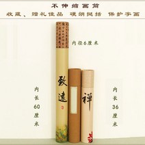 화구통 화구박스 도면통 특대 그림 보관통 원목화구박스, 직사각대(62-115cm)