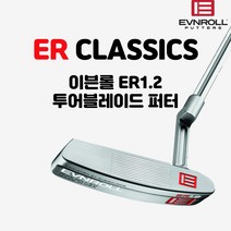 이븐롤 ER2 MID BLADE 미드 블레이드 퍼터 칼스베드골프, 33인치