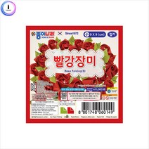 f09 종이나라) 빨강장미접기(소), 상세페이지 참조, 상세페이지 참조