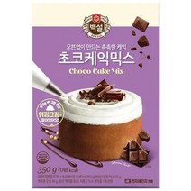 백설 백설 초코케익믹스 홈베이킹 어린이 청소년 직장인 간식 한끼식사 브런치 홈파티 홈카페 350g, 15개