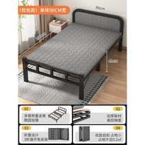 조립식 철제 침대 슈퍼 더블 금속 프레임 모던 원룸 직원 기숙사 DIY 싱글, 파우치침대-철골두께-길이190폭90