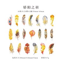 다꾸 일기 스티커 스크랩북 깃털 책 플래너 일본어 정크 저널 귀여운 장식 문구 공예 40 피스, [07] 7