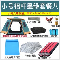 키큰 편안한 텐트하우스 텐트트레일러 코오롱텐트