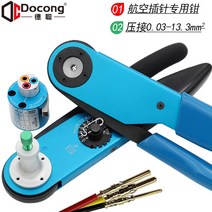 케이블압착기 유압식 와이어 래칫 커터 절단 단자, 05. 1862A 세공