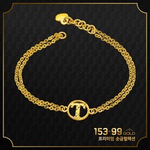 [최신]24K 순금 KSS185 이니셜 컷팅 1돈팔찌 3.75g(해당품 팔찌1돈 단품) 목걸이는 판매자클릭후 검색. 이니셜선택은 판매자문의. 고급컷팅. 강화모줄