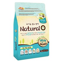 네츄럴오 강아지 애견 오가닉사료 연어 2kg 도그 밥_230113EA, 쿠팡 본상품선택