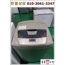 중고세탁기 10키로 저가형 세탁기 원룸 투룸 실소형 자취용 1인용 서울경기 직배송 지방택배발송, 세탁기중고
