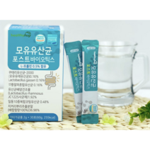 헬씨허그 모유 유산균 포스트바이오스틱 포스트바이오틱스 락토바실러스루테리 가세리 가족, 12박스(142800)