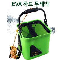 [빅맘모스몰] 접이식 EVA하드 두레박 구슬로프 낚시가방 낚시용품 물고기통 낚시고기통, EVA하드두레박 그린