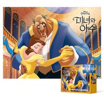 GDG3896 108피스 직소퍼즐 - 미녀와 야수 왈츠 (큰조각) 퍼즐/직소퍼즐/퍼즐108피스/108피스퍼즐, 본상품선택