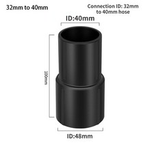 부품 1P 산업용 진공 청소기 호스트 커넥터 32/40/35/50mm 나사 어댑터 및 연결, 04 4