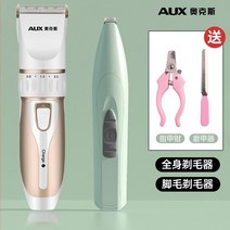 고양이 강아지 클리퍼 발바닥 바리깡 반려동물 미용 애완 가정용 애견 이발기 저자극, 민트 + 바리깡 패키지