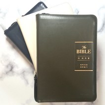 생명의말씀사 더바이블 개역개정 중 합본 지퍼 성경책, 4.다크네이비