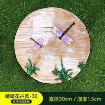 정원디딤돌 전원주택 마당 디딤석 테라스 조경석 꾸미기 AJ, AV, AV