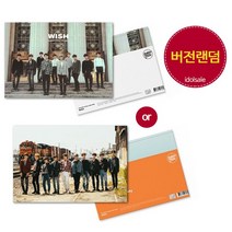 (개봉) 골든차일드 Golden Child 3집 앨범 Wish 지니