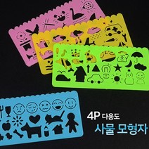 사물 모형자 4P 귀여운 동물 모양 그리기 도형자