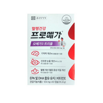 종근당건강 프로메가 기억력 오메가3 693mg X 60캡슐, 2박스, 1. 60캡슐