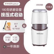 자동 가루 분쇄기 가정용 곡물 분말 건식 원두, 쪼개지는 유형 (새로운 작풍은