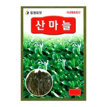 모칸도 동원산마늘 50립