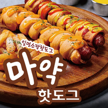[262] 도나우 쏘팡 마약핫도그(210g x 10개), 1개