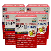 [가격할인행사] 인사원 프리미엄 치아 칼슘 뼈 잇몸 영양제 프로폴리스1500mgX300정 [10개월]+무료체험10일