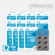 (직)선택하라 눈건강 루테인11 12박스(12개월분), 상세 설명 참조, 단일옵션