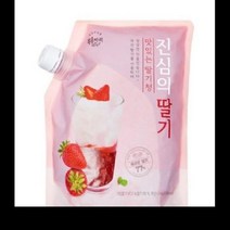 진심의딸기 딸기청 딸기 대상 1KG/EA, 단품, 단품