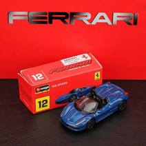 1:64 페라리 레이페라리 엔조 합금 자동차 모델 F12 F50 458 599 488 다이캐스트 차량 귀여운 선물, 458 스파이더