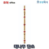 엔젤악기 대나무 단소(성십오)대금 소금 교육용 전통 관악기