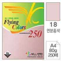 하bbiy_초대장종이 미술색지 사무용 미술용 고급면지 디자인 색종이 초청장 인쇄 디자인용♥holysp, ♥holly