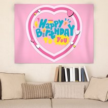 생일 파티 현수막 플랜카드 배너 어린이집 생일축하 현수막, H06