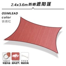 옥상 루프탑 대형 천막 햇빛 가림막 차양막, 레드2.4X3.6m