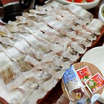 녹동수산 자연산 하모샤브샤브(특대)1kg(2~4미손질후500g내외), 단품