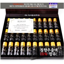 광동생활건강 광동 생활건강 황제침향액 20mlX30병 정품만 취급합니다, 1개