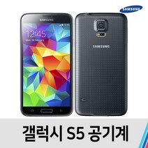 삼성 S5 중고 공기계 중고폰, 색상랜덤, S급/LG U+호환