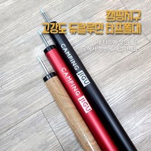 [AMISO] 고강도 듀랄루민 타프폴대 내타프에 맞는 폴대 여기에서 선택하세요 캠핑폴대 타프폴대, 중간(28파이60우드)