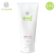 큐어랑 로션 1+1, 160g, 2, 160g