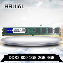 RAM hruiyl ddr2 2gb 4gb 1gb pc2-6400u 800mhz 데스크탑 pc 컴퓨터 dimm ddr 2 1g 2g 4g pc2 6400 ddr 2 800, 인터용 2GB 800