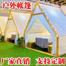 원목방갈로 원두막 농막 삼각형 바베큐 인디안 까페 카페 야외 텐트, 기본 폭 2.2m 길이 2m, 상세페이지 참고