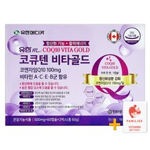 유한메디카 코큐텐 비타골드 120캡슐(4개월) + 패밀리즈 비타민C 증정!